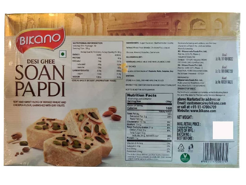 Bikano Soan Papdi, 900 g-2.webp